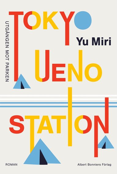 Yu Miri - Tokyo Ueno station : utgången mot parken, Inbunden