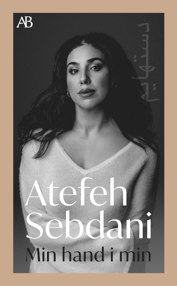 Atefeh Sebdani - Min hand i min, Pocket