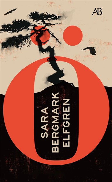 Sara Bergmark Elfgren - Ö, Pocket