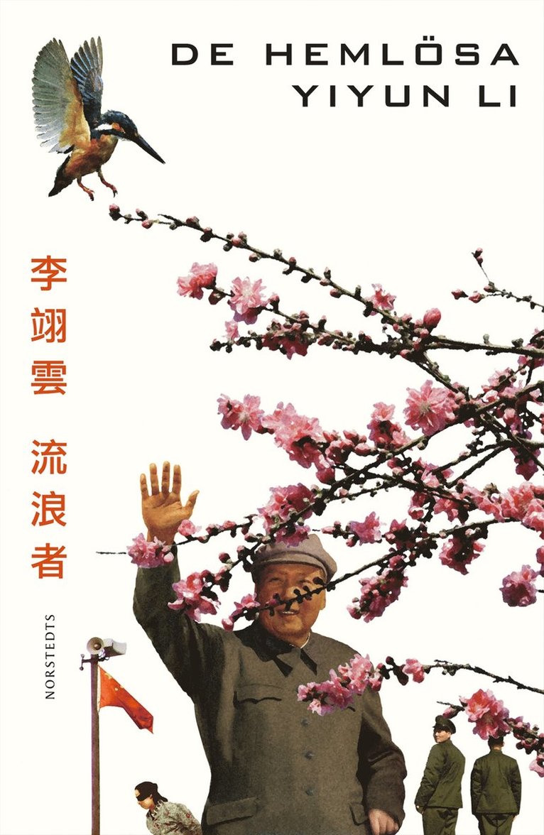 Yiyun Li - De hemlösa, Inbunden