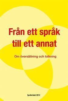 bokomslag Från ett språk till ett annat : Om översättning och tolkning