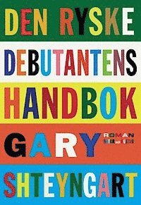 Den ryske debutantens handbok : roman