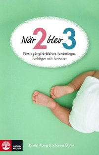 bokomslag När två blev tre : förstagångsföräldrars funderingar, farhågor och fantasier