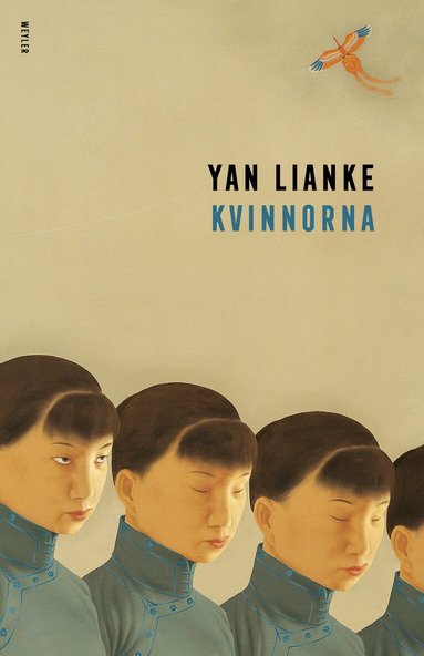 Yan Lianke - Kvinnorna, Inbunden
