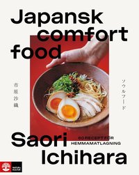 bokomslag Japansk comfort food : 60 recept för hemmamatlagning