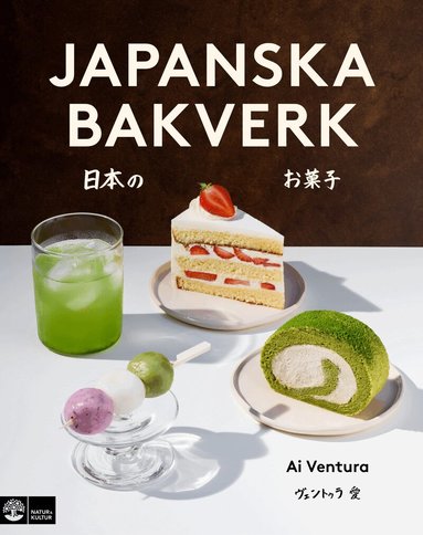 Ai Ventura - Japanska bakverk, Inbunden
