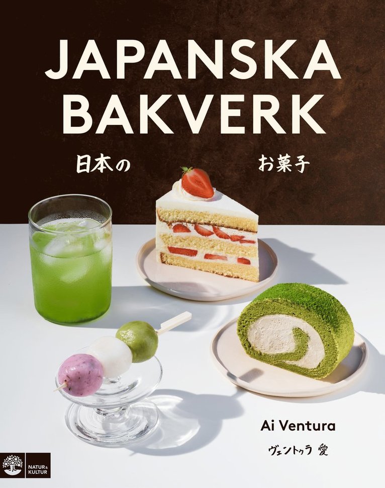 Japanska bakverk