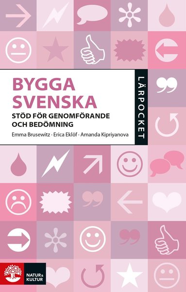 Emma Brusewitz, Amanda Kipriyanova, Erica Eklöf - Bygga svenska : stöd för genomförande och bedömning, Häftad