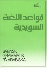 bokomslag Mål Svensk grammatik på arabiska