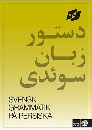 Åke Viberg, Kerstin Ballardini, Sune Stjärnlöf - Mål Svensk grammatik på persiska, Häftad