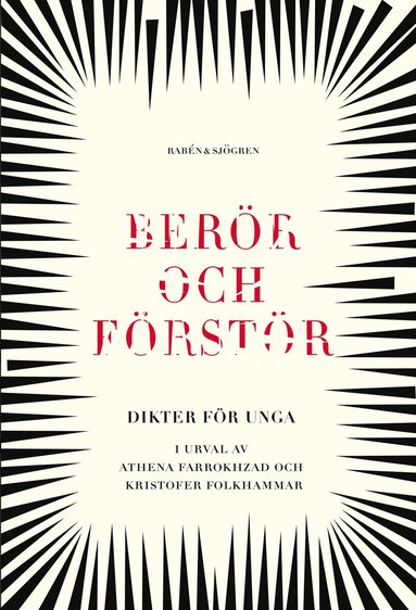 Berör och förstör : dikter för unga, Pocket