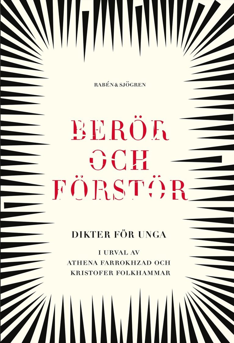 Berör och förstör : dikter för unga 1