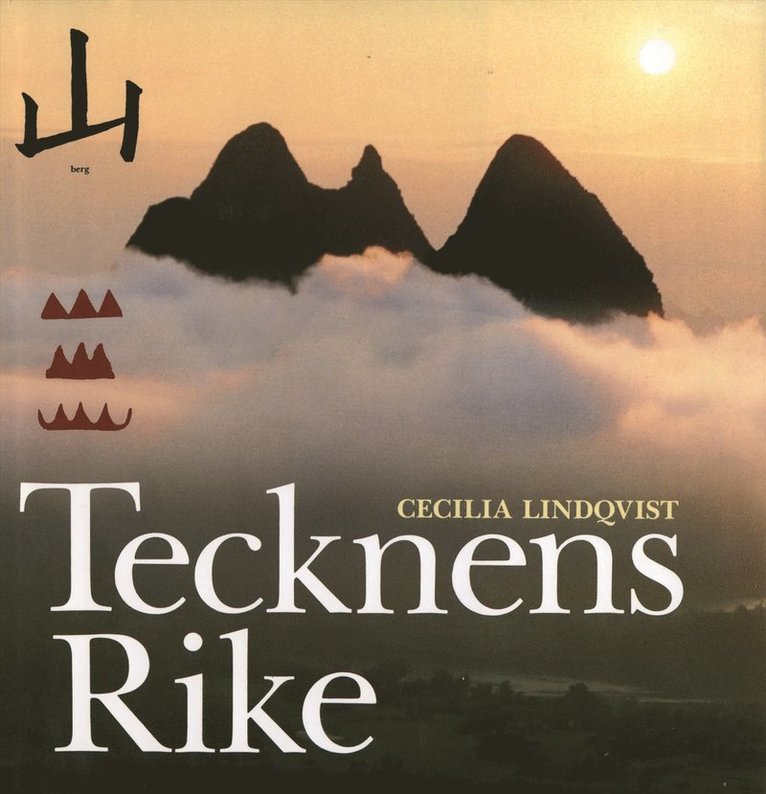 Cecilia Lindqvist - Tecknens rike, Inbunden