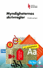 Myndigheternas skrivregler. Åttonde upplagan 1