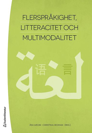 Åsa Wedin, Christina Hedman, Karin Allard, Ulla Damber, Kristina Danielsson, Charlotte Engblom, Lise Iversen Kulbrandstad, Uffe Ladegaard, Jenny Rosén, Catarina Schmidt, Anne Marit Vesteraas Danbolt - Flerspråkighet, litteracitet och multimodalitet, Häftad
