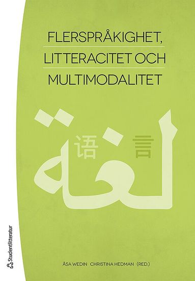 bokomslag Flerspråkighet, litteracitet och multimodalitet