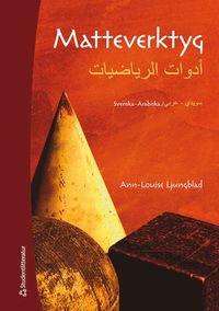 bokomslag Matteverktyg svenska-arabiska