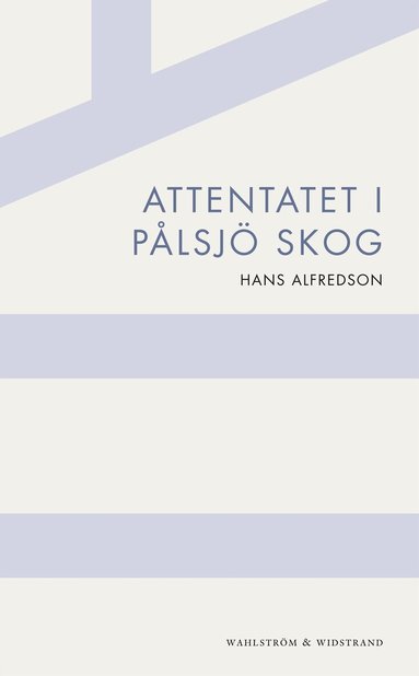 Hans Alfredson - Attentatet i Pålsjö skog, Häftad