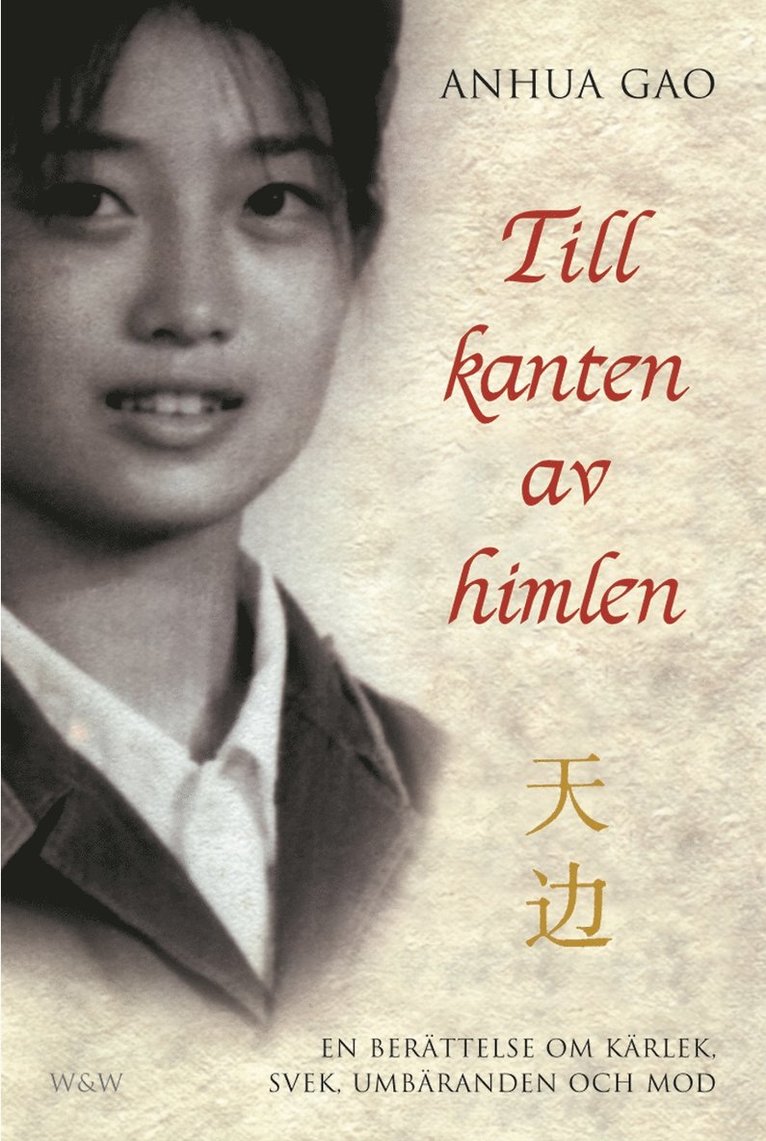 Anhua Gao - Till kanten av himlen, Inbunden