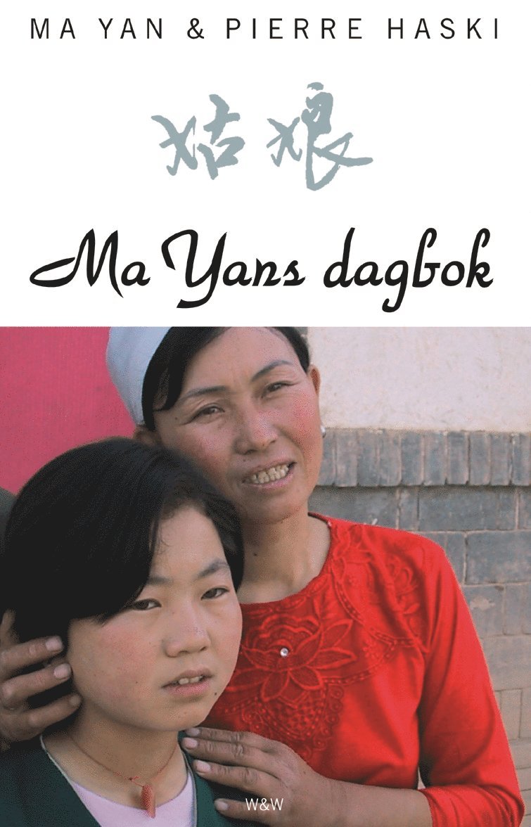 Pierre Haski - Ma Yans dagbok, Inbunden