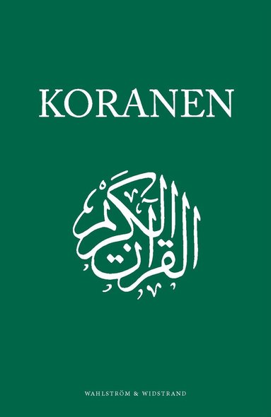 Koranen, Storpocket