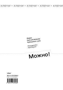 Marja Jegorenkov, Sirpa Piispanen - Mozjno! Facit, Häftad