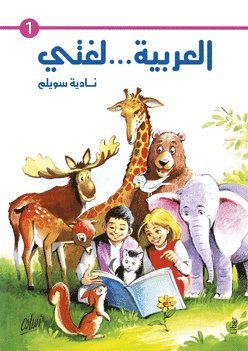 bokomslag Mitt språk är arabiska! 1
