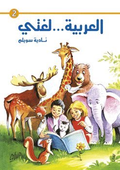 bokomslag Mitt språk är arabiska! 2