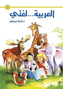 bokomslag Mitt språk är arabiska! 3