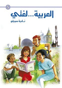 bokomslag Mitt språk är arabiska! 5