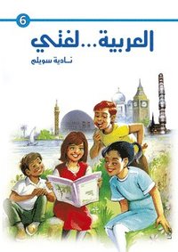 bokomslag Mitt språk är arabiska! 6 - Arabiska som modersmål