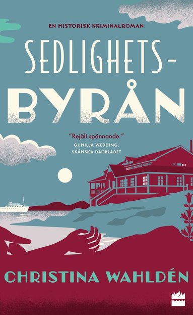 Christina Wahldén - Sedlighetsbyrån, Pocket