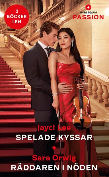 Jayci Lee, Sara Orwig - Spelade kyssar ; Räddaren i nöden, Häftad