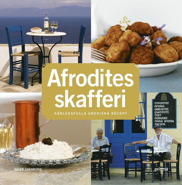 Inger Svanborg - Afrodites skafferi : kärleksfulla grekiska recept, Inbunden