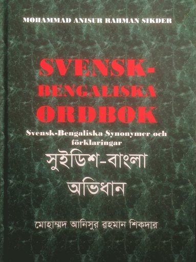 bokomslag Svensk-Bengaliska Ordbok