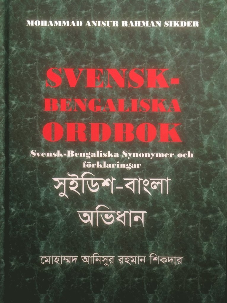 Svensk-Bengaliska Ordbok 1