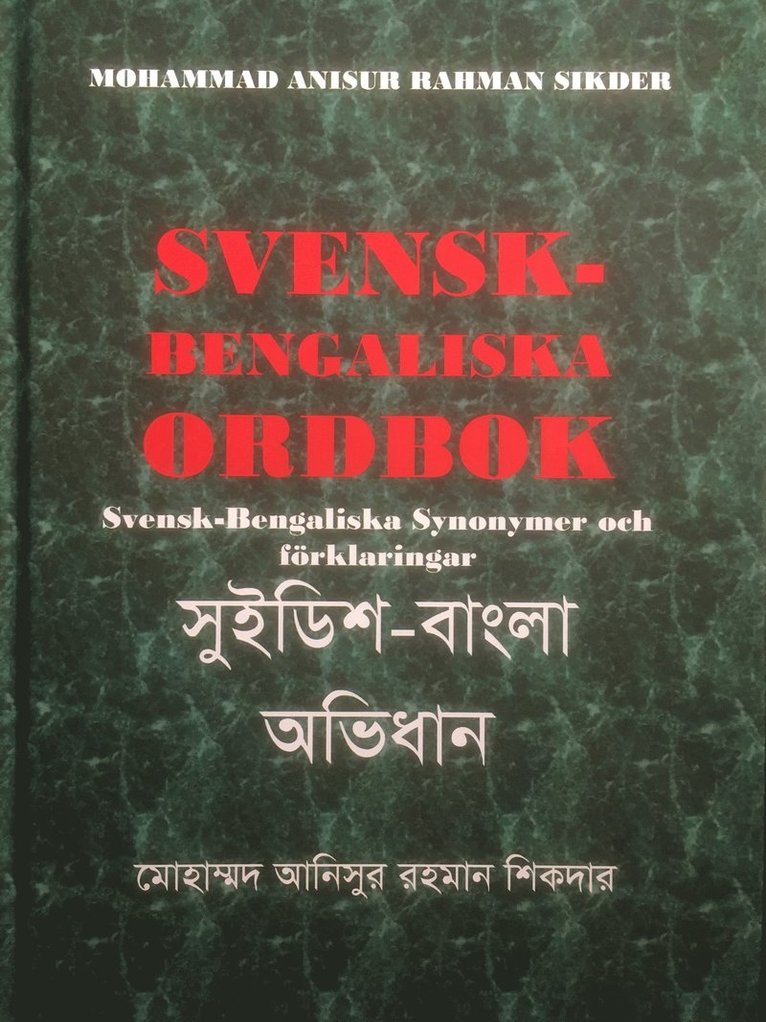 Svensk-Bengaliska Ordbok, Inbunden. Tillgänglighet: Lägg i varukorg