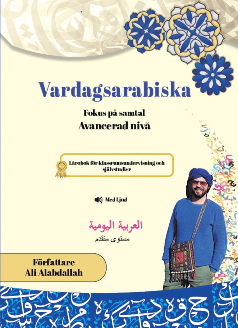 Vardagsarabiska- fokus på samtal (Avancerad nivå) 1