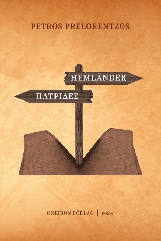 Petros Prelorentzos - Hemländer / Patrides, Häftad