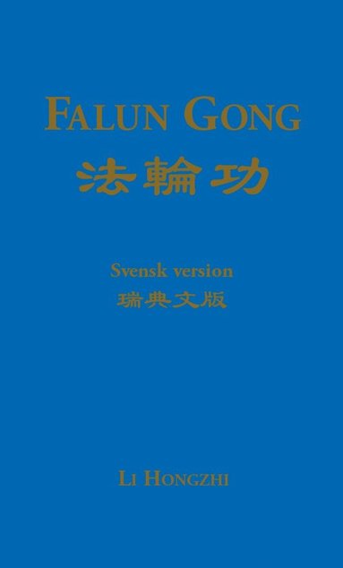 bokomslag Falun Gong