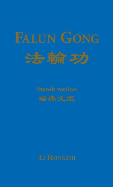 bokomslag Falun Gong