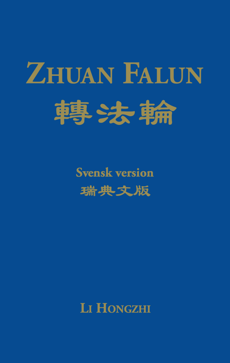 Zhuan Falun 1