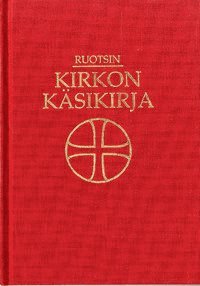 Ruotsin kirkon käsikirja 1, Inbunden