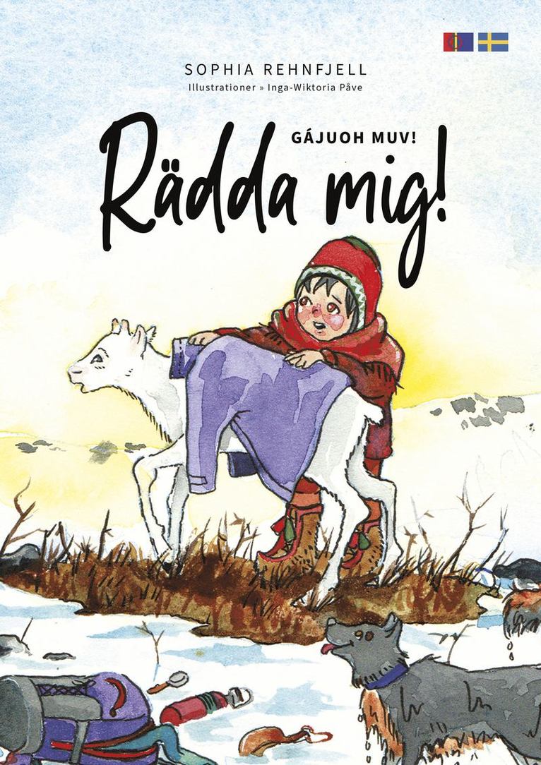 Rädda mig! / Gájuoh muv! 1