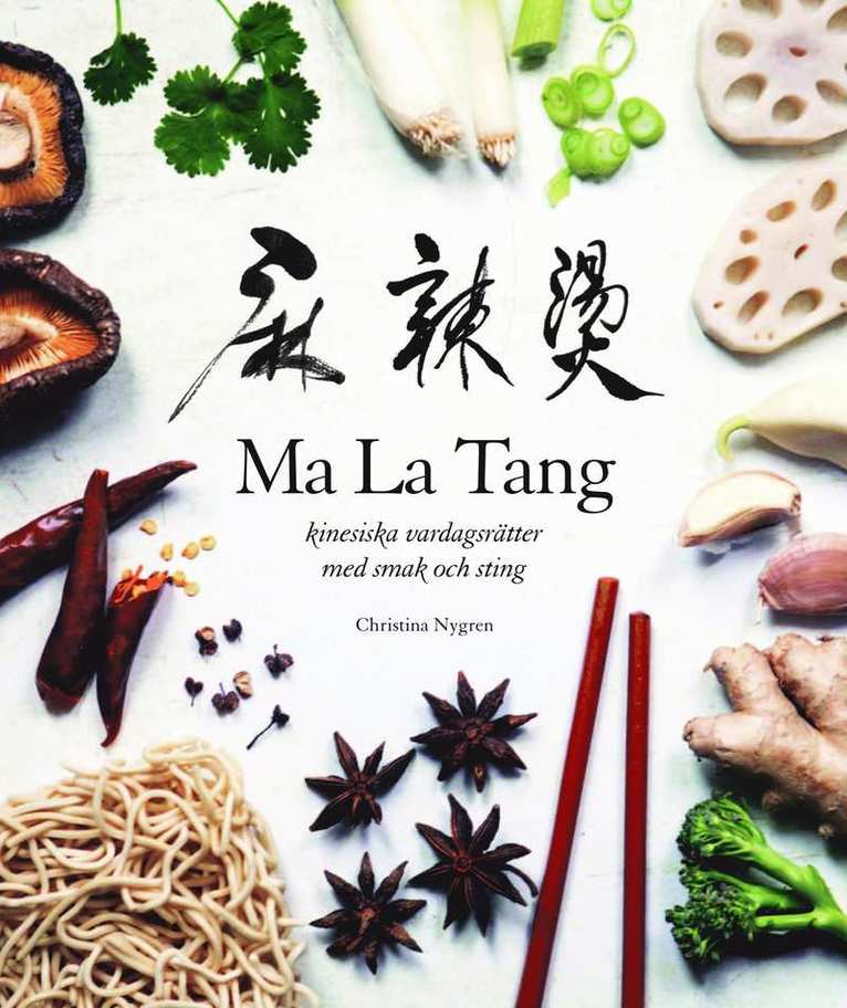 Christina Nygren - Ma La Tang : kinesiska vardagsrätter med smak och sting, Inbunden