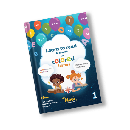 Elena Novikova, Alexander Gorobets - Learn to read in English using Color – 1, Inbunden