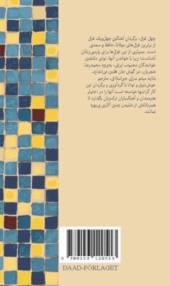 Chehel ghazal: tarjome-ye manzum-e shāhkārhā-ye adab-e Fārsi be Torki-ye Āzari : Poesi, Häftad