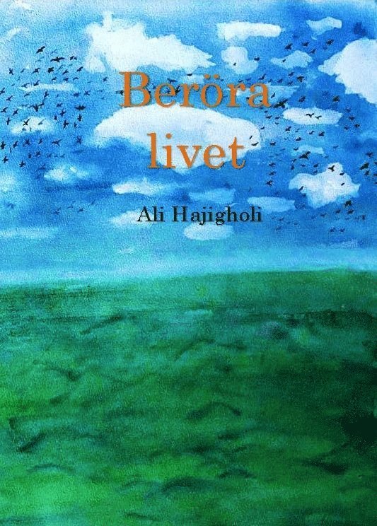 Beröra livet, Häftad