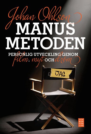 Johan Ohlson - Manusmetoden : personlig utveckling genom dröm, film och myt, Inbunden