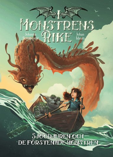 Johanna Strömqvist - Sjöodjuren och de förstenade monstren, Kartonnage